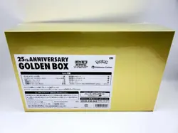 Pokemon Card 25th Anniversary Golden Box Celebration Japan Limited Sealed - Image 4