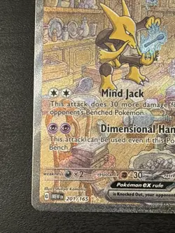 Alakazam ex 201/165 Scarlet & Violet 151 Special Illustration Rare Pokemon Nm - Image 5