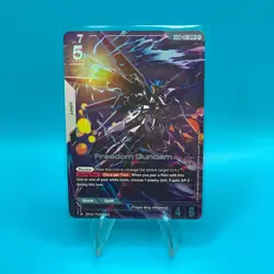 Freedom Gundam GD01-065 LR+ Alternate Art Gundam Card Game Newtype Rising - Image 1