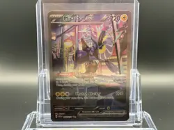 Pokemon TCG Miraidon EX Scarlet & Violet Holo Ultra Rare Card 244/198 - Image 1