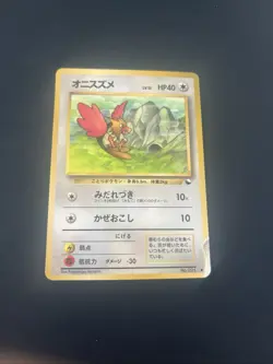 Japanese Pokemon Card Spearow Vending Series No. 021 Small damage - Image 1