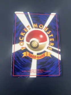 Japanese Pokemon Card Spearow Vending Series No. 021 Small damage - Image 2