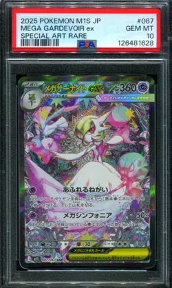PSA 10 Mega Gardevoir ex SAR 087/063 M1S Mega Symphonia Pokemon Card - Image 1