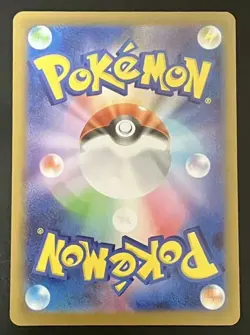 NM MEGA Clefable SAR 112/080 Munikis Nihil Zero M3 Pokemon Cards Japanese - Image 2
