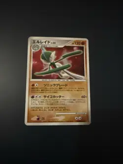 Gallade DPBP#333 Japanese Holo Pokemon Card LP+ - Image 1