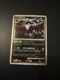 Honchkrow DPBP#226 DP2 Secret Lakes Holo Rare 2007 Japanese Pokemon Card LP - Image 1