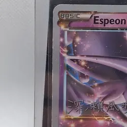 Pokemon TCG Espeon EX World Championship 2017 Kabu Fukase 52/122 Card MP - Image 3