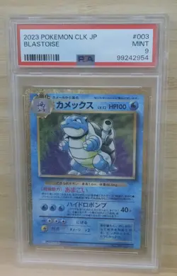 Pokemon Japanese Classic Collection Gold Holo Blastoise MINT PSA 9 - Image 1