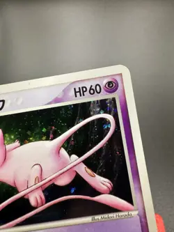 Rota's Mew 002/020 PROMO Movie VS Pack 2005 Japanese Pokemon HOLO US SELLER ! - Image 2