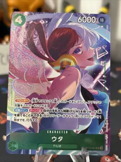 Uta SR ST16-001 [PROMO] THE BEST Storage Box Set One Piece Japan NM - Image 1