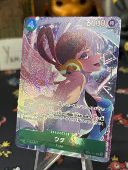 Uta SR ST16-001 [PROMO] THE BEST Storage Box Set One Piece Japan NM - Image 2