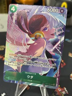 Uta SR ST16-001 [PROMO] THE BEST Storage Box Set One Piece Japan NM - Image 3