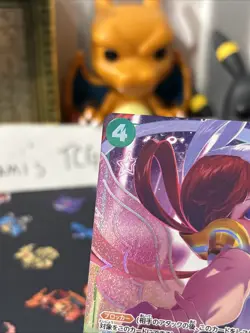 Uta SR ST16-001 [PROMO] THE BEST Storage Box Set One Piece Japan NM - Image 4