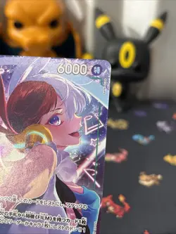 Uta SR ST16-001 [PROMO] THE BEST Storage Box Set One Piece Japan NM - Image 5