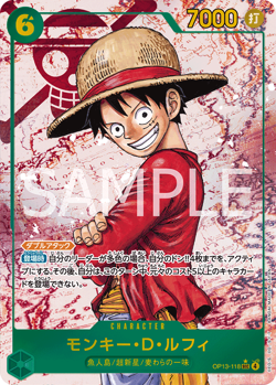 Luffy Sabo Ace Sabo SEC OP13-118-119-120 Carrying on His Will Japanese One Piece - Image 5