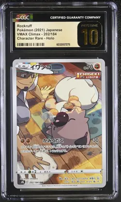CGC 10 Pristine Rockruff 202/184 CHR Character Rare VMAX Climax s8b Pokemon Card - Image 1