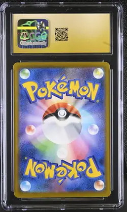 CGC 10 Pristine Rockruff 202/184 CHR Character Rare VMAX Climax s8b Pokemon Card - Image 2