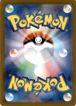 Milotic - Character Rare S11a: Incandescent Arcana 070/068 Japanese Pokemon Card - Image 2