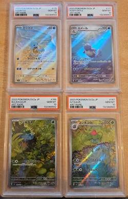 2023 Pokemon Japanese Squirtle, Wartortle, Bulbasaur, Ivysaur GEM MINT PSA 10 - Image 1