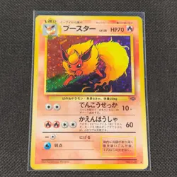 Flareon - No. 136 - Holo Rare - Jungle - Japanese - Pokemon Card - LP - Image 1