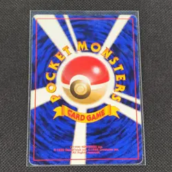 Flareon - No. 136 - Holo Rare - Jungle - Japanese - Pokemon Card - LP - Image 2