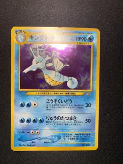Pokemon Card Kingdra Holo Rare Japanese Neo Genesis No. 230 LP - Image 2