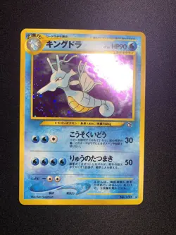 Pokemon Card Kingdra Holo Rare Japanese Neo Genesis No. 230 LP - Image 4