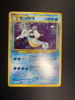 Pokemon Card Kingdra Holo Rare Japanese Neo Genesis No. 230 LP - Image 5