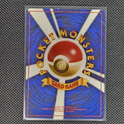 Kingdra - No. 230 - Holo Rare - Neo Genesis - Japanese - Pokemon Card - LP - Image 2