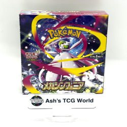 Mega Symphonia Booster Box M1S Pokemon Card JPN New Sealed w/shrink - Image 1