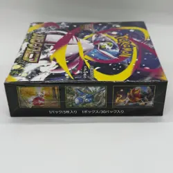Mega Symphonia Booster Box M1S Pokemon Card JPN New Sealed w/shrink - Image 3