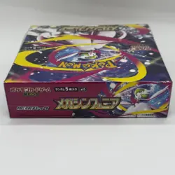 Mega Symphonia Booster Box M1S Pokemon Card JPN New Sealed w/shrink - Image 4