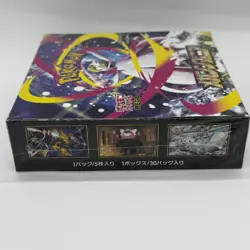 Mega Symphonia Booster Box M1S Pokemon Card JPN New Sealed w/shrink - Image 5