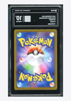 Pokemon PCG 10 PRISTINE Delibird AR 2025 074/063 M1S Japanese - Image 2