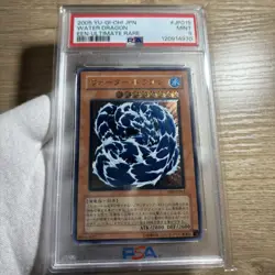 PSA9 2005 YU-GI-OH! Japanese WATER DRAGON ULTIMATE RARE EEN-JP015 Retro Card - Image 1