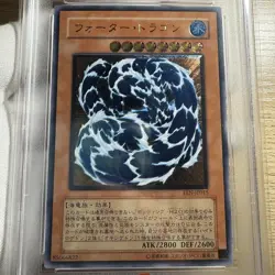 PSA9 2005 YU-GI-OH! Japanese WATER DRAGON ULTIMATE RARE EEN-JP015 Retro Card - Image 3