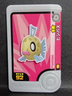 Feebas Milotic Mezastar Frienda Pokemon Card Japanese Pick Tag Tip - Image 2