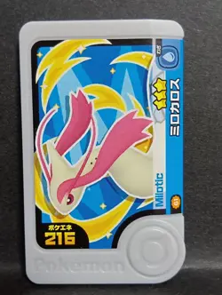 Feebas Milotic Mezastar Frienda Pokemon Card Japanese Pick Tag Tip - Image 4