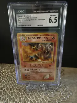 Pokemon TCG Blaine's Charizard Holo Rare Card Japanese Gym Challenge - Image 1
