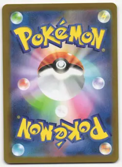 US SELLER Oshawott AR 102/086 White Flare sv11W Pokemon Card Japanese Near Mint - Image 2