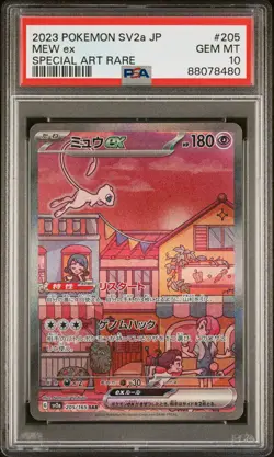 2023 POKEMON JPN SV2A-POKEMON 151 SPECIAL ART RARE #205 MEW EX PSA 10 - Image 1