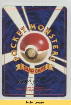 Mankey Japanese Pokemon Rocket Gang #056 1997 READ 1v3 - Image 2