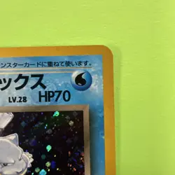 Pokemon Dark Blastoise No.009 Team Rocket Holo Rare Japanese 1997 Vintage NM/LP - Image 2
