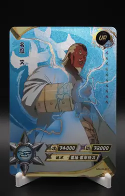Naruto Kayou UR (001-114) Anime Card - Pick Your Cards & Complete Your Set! - Image 3