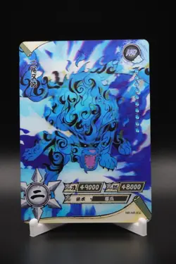 Naruto Kayou HR (001-200) 3D Anime Card - Pick Your Cards & Complete Your Set! - Image 4