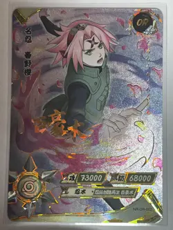 Kayou Naruto OR 01-106 (Pick your card!) - Foil Doujin Anime Card - Image 3