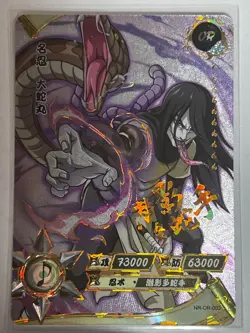 Kayou Naruto OR 01-106 (Pick your card!) - Foil Doujin Anime Card - Image 4