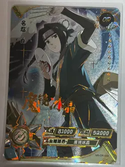 Kayou Naruto OR 01-106 (Pick your card!) - Foil Doujin Anime Card - Image 5
