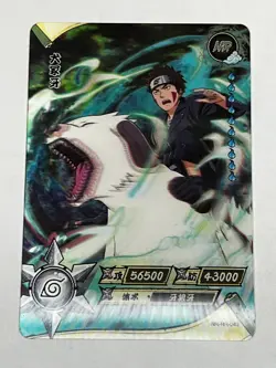 Kayou Naruto HR vertical 01-200 (Pick your card) - 3D Anime Card - Image 4