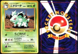 NIDORINA NO. 030 JUNGLE SET POKEMON JAPANESE UNCOMMON 1997 MP - Image 1